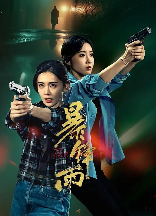 金金比基尼大奶女友和男友的宿甜蜜之旅出演 - 久久热视频