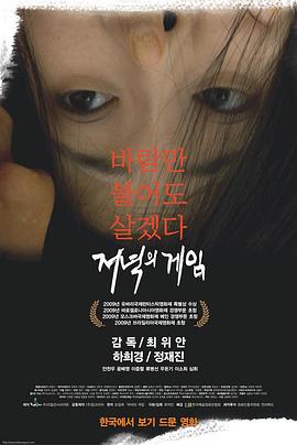 女子被性侵视频 - 久久热视频