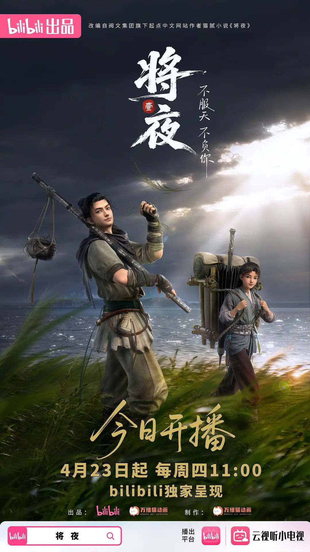 免费上集D系原创第十七部黑皮体特生续集机械男友 - 久久热视频