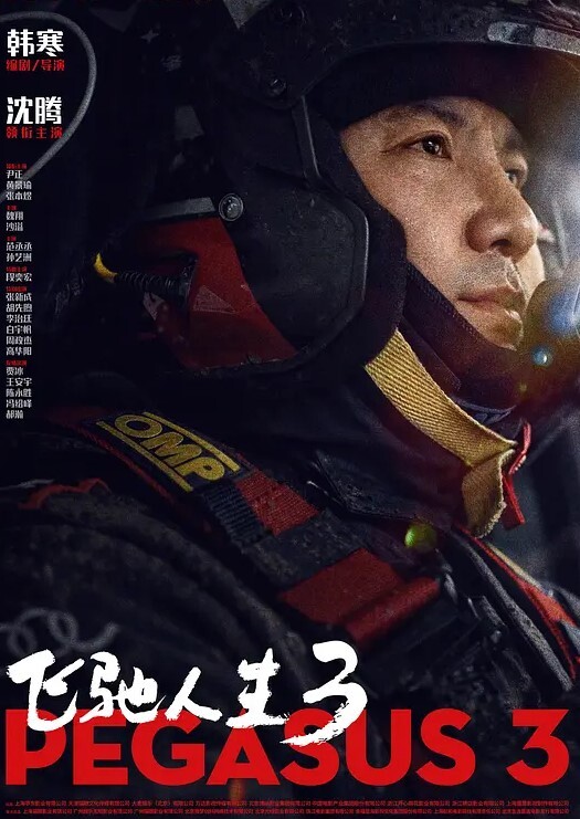 醉酒女同事被带回家里爆操嘴里还说好爽 - 久久热视频