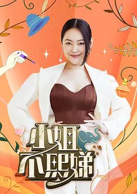 饼干姐姐-[性爱小课堂] 饼干姐姐性技巧课堂开课啦 让姐姐亲身示范丝足和高潮的玩法 - 久久热视频