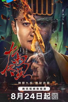 午夜福利精品50集 - 久久热视频