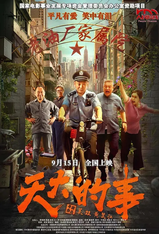 高能牛仔裤里丝女性视角 - 久久热视频