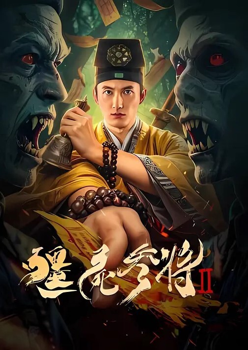 美杜莎打麻将输了拿身体抵债露营帐篷陌生人3P行驶商务车露出3P - 久久热视频
