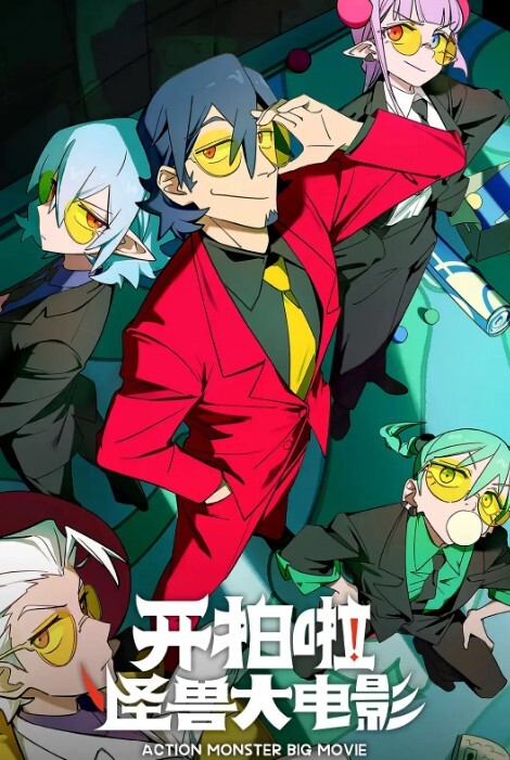 战斗少女苏维亚VOL.02快乐的陷阱中文字幕 - 久久热视频
