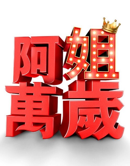 从指尖传出的真挚热情2-恋人是消防员第3话 - 久久热视频