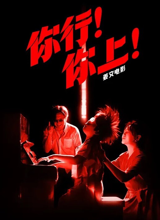上帝视角大奶学妹穿着肉丝和男友吃完宵夜开房过夜啪啪 - 久久热视频