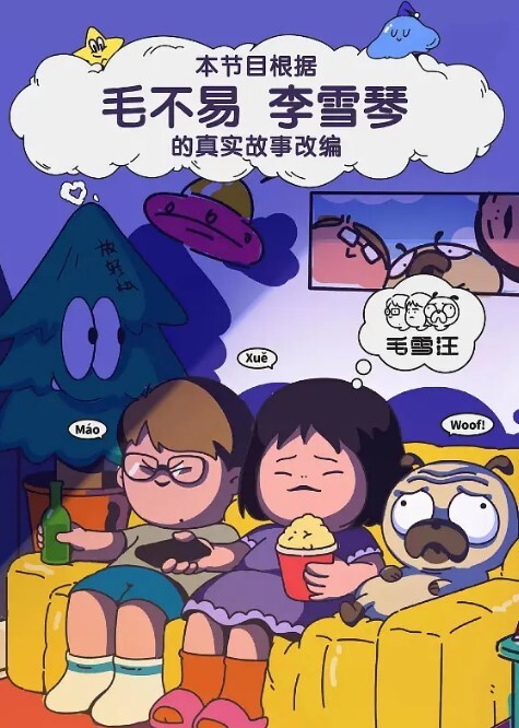 抖音百万网红地位极高硬气鑫出轨私房视频曝光 - 久久热视频