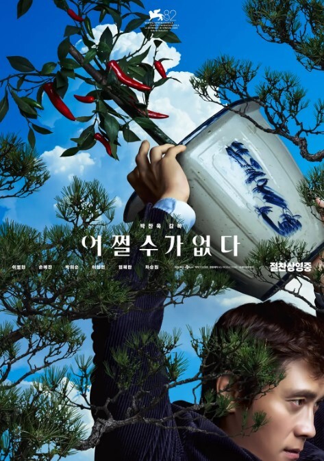 美人胚子123木头人暗里着迷G奶尤物 - 久久热视频