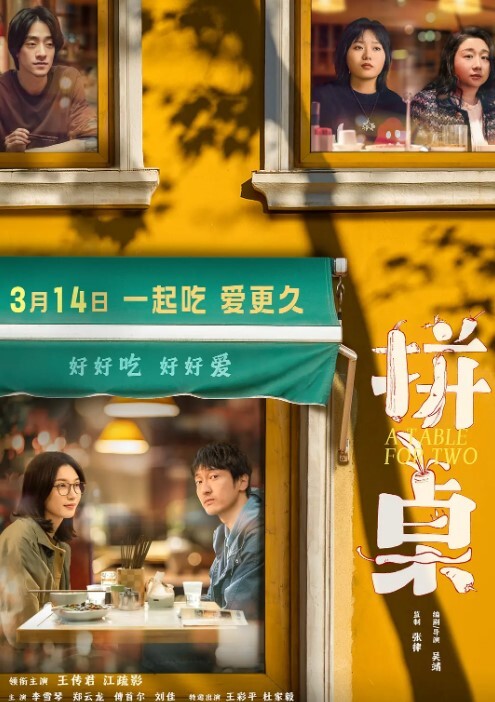 粉红兔兔居然不知道什么事老汉推车那可真别怪我推理过猛哟 - 久久热视频