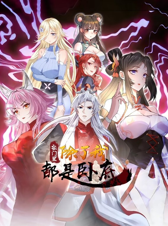 成雪爸爸活跃的女孩THEANIMATION1JOjisama的愉快的性生活中文字幕 - 久久热视频