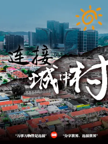 破产姐妹 第1季第13集 - 久久热视频