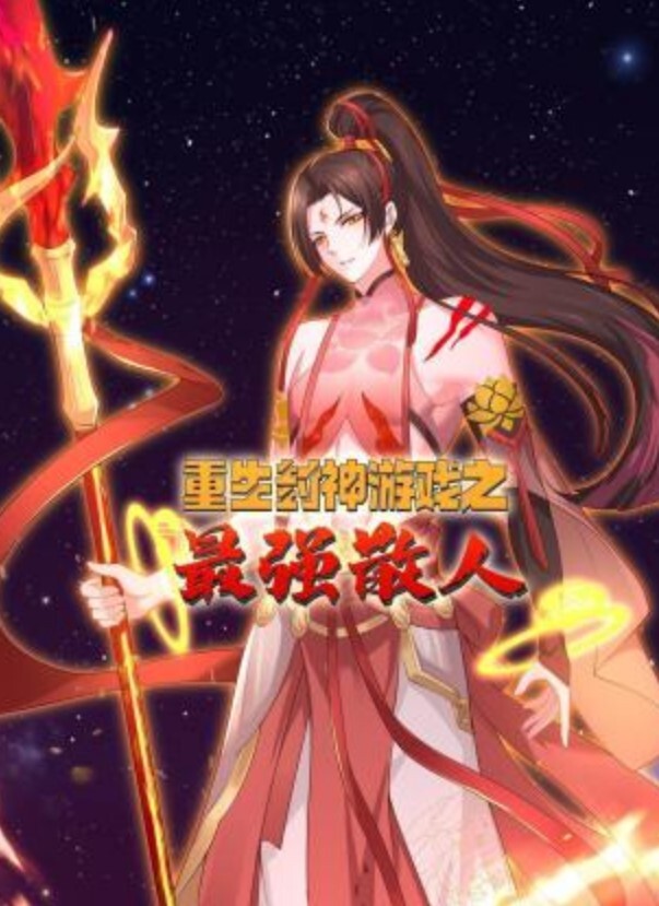重口警告_太炸裂了兄弟们人体盛宴只听过女的这男体盛宴是想都不敢想啊还是一帮男同一起 - 久久热视频