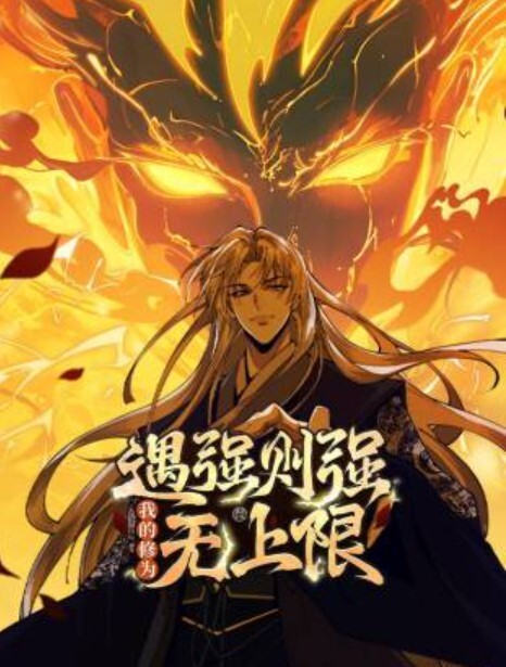 炎孕游戏提取动画2 - 久久热视频