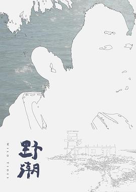 [英国] 五个性感女生的派对 (1970) - 久久热视频