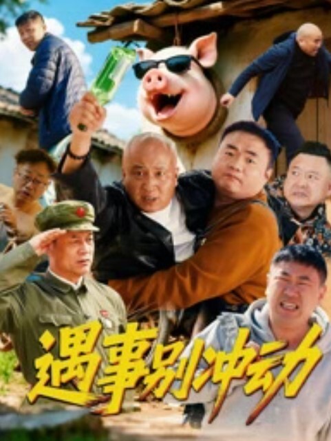 诱骗极品短发反差妹 野外竹子林打野战，白皙的美眉香汗淋漓 - 久久热视频