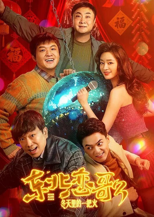 【曹长卿joker】白月光穿黑色旗袍正面，尽显媚态，现在会主动毒龙 - 久久热视频