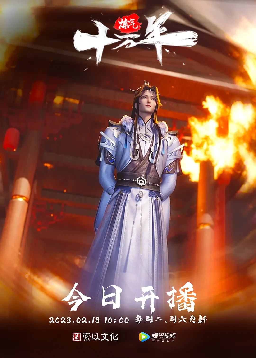 阿蛇姐姐男老板肉棒奖励女秘书 - 久久热视频