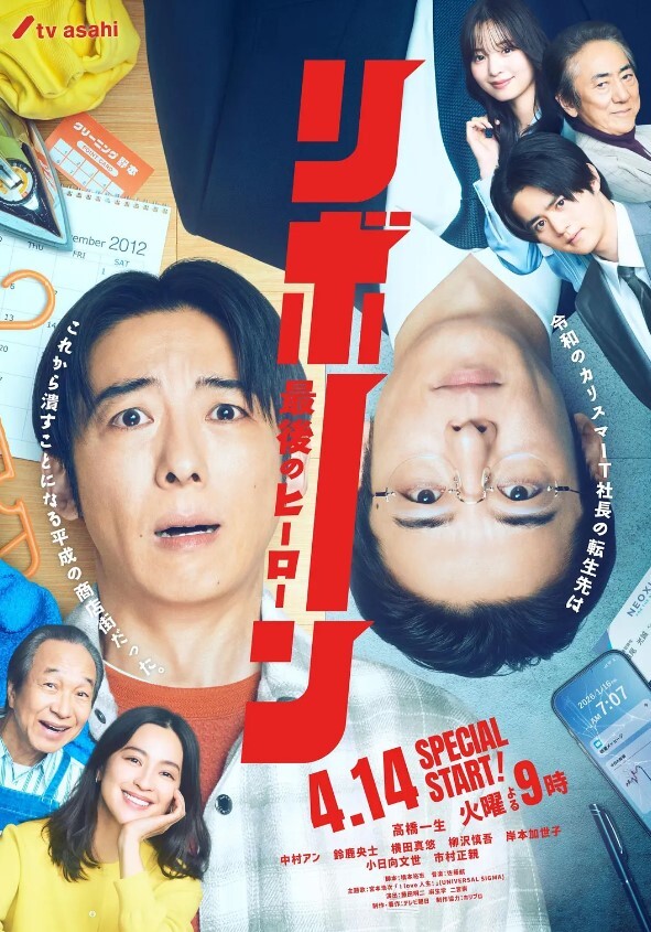女神宿舍的管理员第1话 - 久久热视频