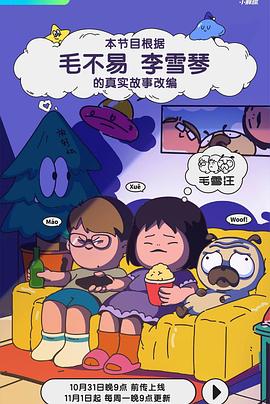 成人影视社区 - 久久热视频