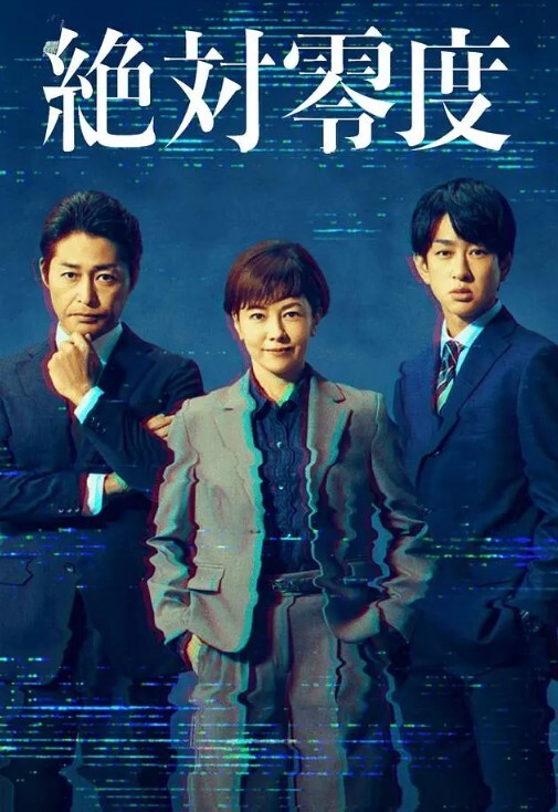 SOE-019 危险的马赛克强奸苍井空 - 久久热视频