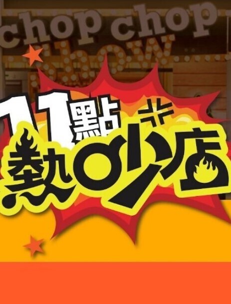 巨大的胸部继妹性爱课-娜塔莎尼斯-家庭疗法-亚历克斯亚当斯【AlexAdams】 - 久久热视频