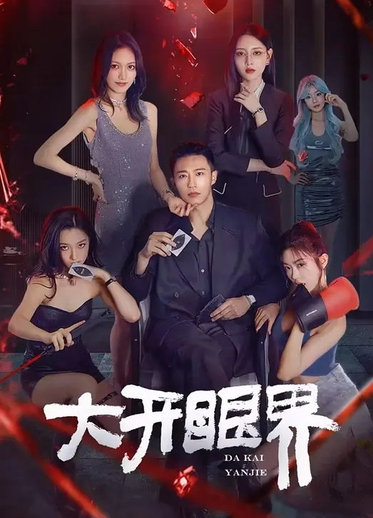 周末炮火连天无套后入老婆大白臀 - 久久热视频