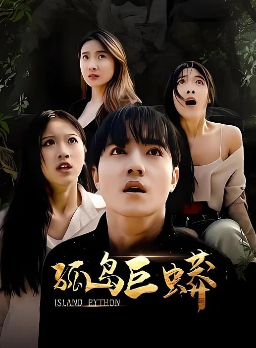 巨乳JK和大叔肉棒进行湿湿黏黏的下流爱爱_一口气剪完_中文字幕_清纯碧池_奈奈_巨乳爱人 - 久久热视频