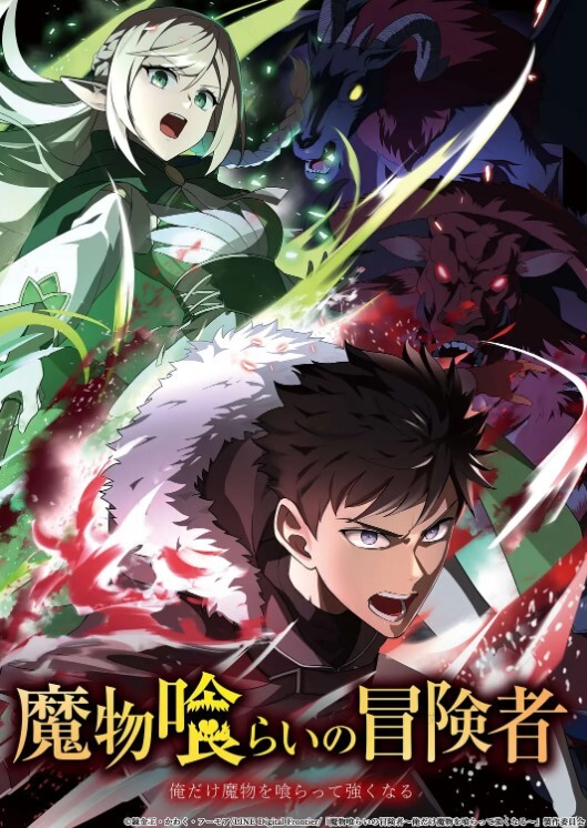 [Green Bunny] 超神伝説うろつき童子 2 超神呪殺篇 - 久久热视频