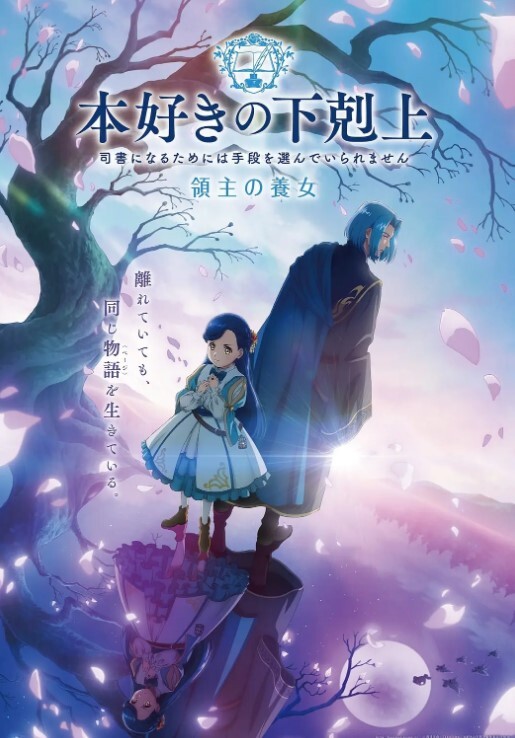 【水果派】少女下乡，臭老头遭殃 - 久久热视频