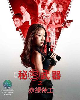 全球色情网站 - 久久热视频