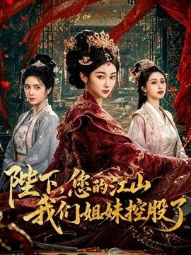 性爱必修课-淫女的沉浸式性爱体验 - 久久热视频
