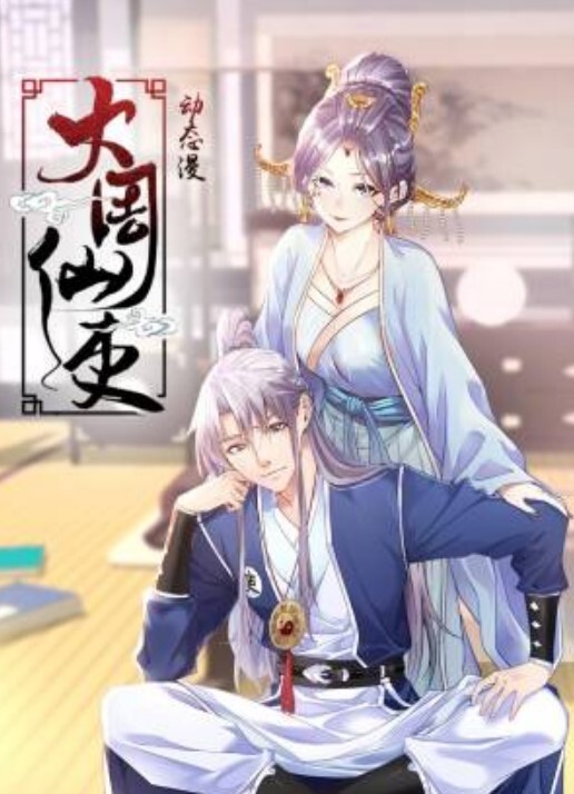 梨奈 - 久久热视频