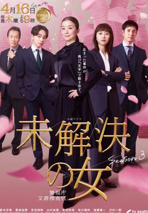想念你的人. - 久久热视频