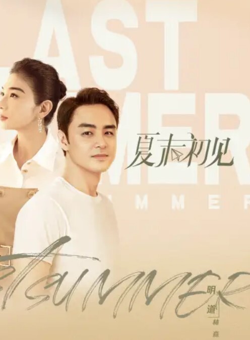 精品流出_女神级大学美女趁闺蜜放假回家和她男友偷情自拍正 - 久久热视频