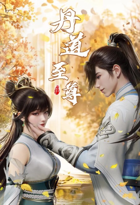 丽辱之馆1 - 久久热视频