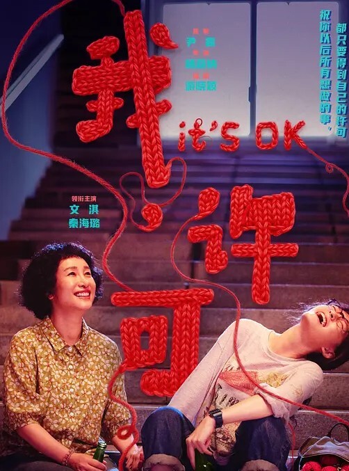 3D同人动漫斗罗大陆水冰儿01 - 久久热视频