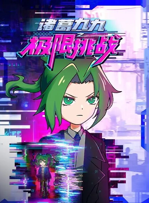 3d原神大胸春屋 - 久久热视频