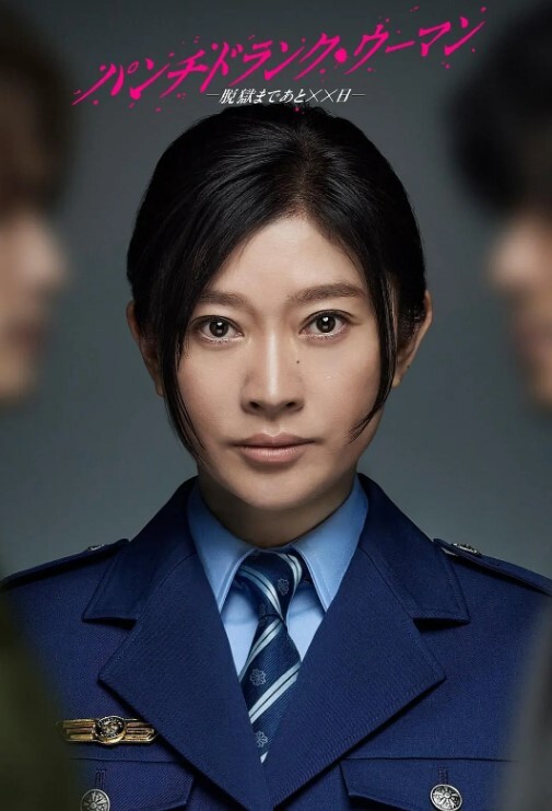 樱井美里圣地巡礼之搭讪波霸 - 久久热视频