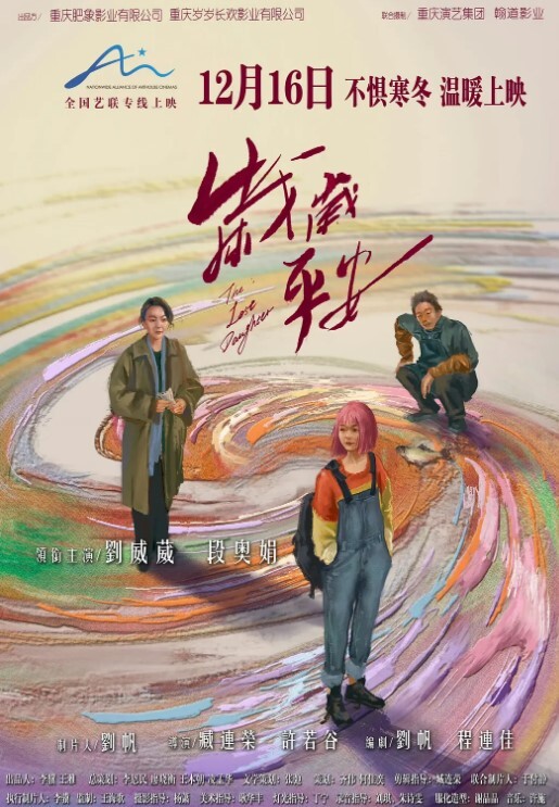 一屌探花返场昨天极品翻车 - 久久热视频