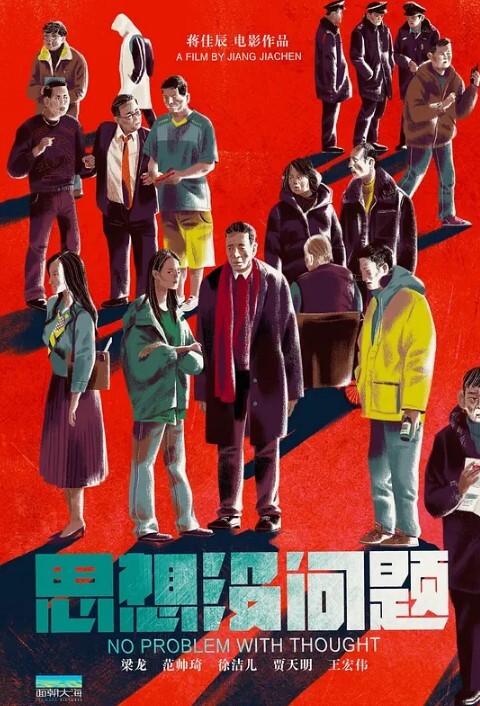 达叔作品必须精品_地铁顶上穿着大衣的漂亮小姐姐飘逸的长发黑丝长腿走路带风很有气质被达叔喷射一腿还回头拍脸果然漂亮 - 久久热视频