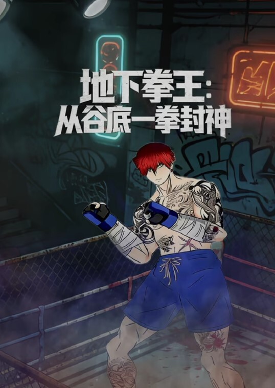 @20205941546 用户上传：体会被肌肉男骑上热舞 - 久久热视频