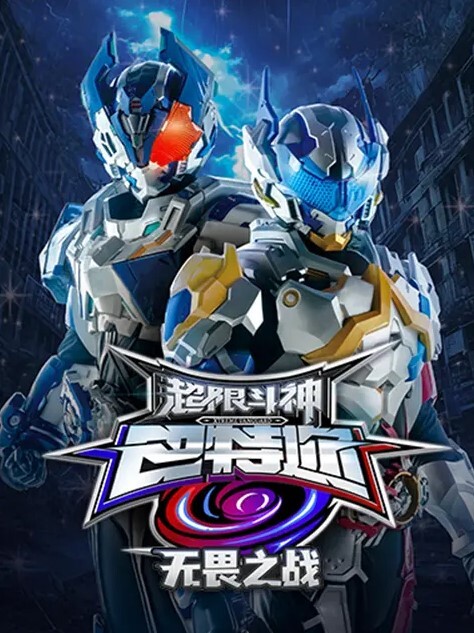 快骑到爸爸身上来 - 久久热视频