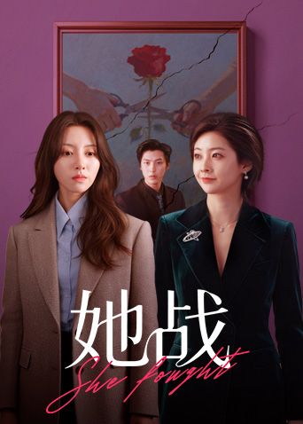 不听话会被操死的 - 久久热视频