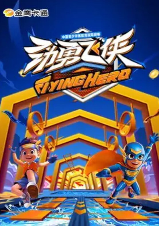 【吃瓜】举报百万博主！踢足球的程序员关旭婚内出轨睡女粉！并曝光露脸做爱视频！ - 久久热视频