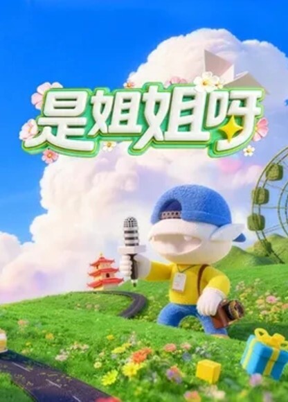 调教任务肛锁求救路人 - 久久热视频