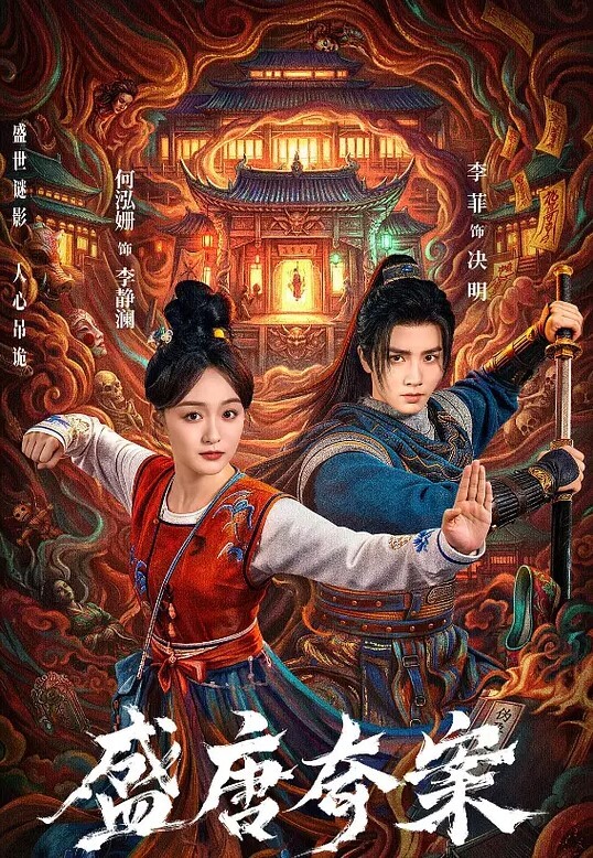 墮落令媛1 - 久久热视频