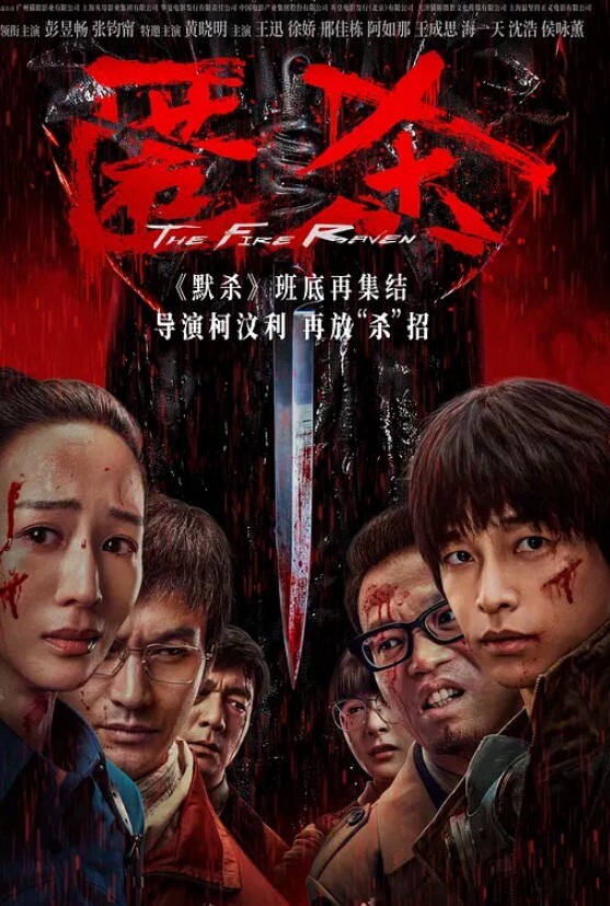 小敏儿榜一老板线下输出性感女主播 - 久久热视频