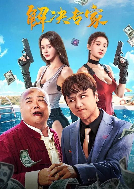 妹妹想要嫁给我没想到自己父亲对自己妹妹...这种事竟发生在我身边把妹妹接到身边住事态发展缺逐渐失控 - 久久热视频