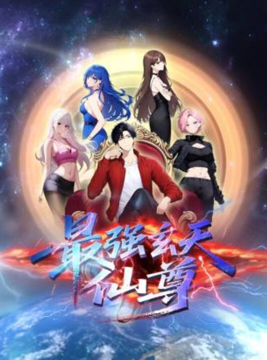 3D同人动漫斗罗大陆波塞西 - 久久热视频